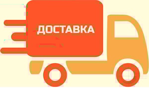 Доставка товаров